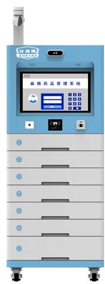 智能麻精药品管理柜(通用型)